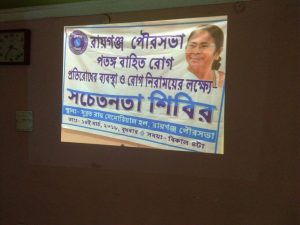 Meeting with Hon'ble District Magistrate on Vector Borne Disease