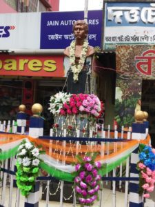 SAHID KHUDIRAM BOSUR PRAYAN DIBOS UPOLOKKHE MALYADAN O SRADDHA NIBEDAN