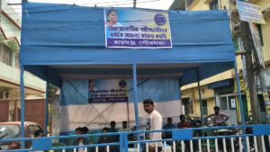 উচ্চ মাধ্যমিক পরীক্ষা ২০২০ - অভিভাবক মন্ডলীর জন্য  বিশ্রামকেন্দ্র